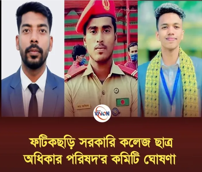 সংযুক্ত ছবি