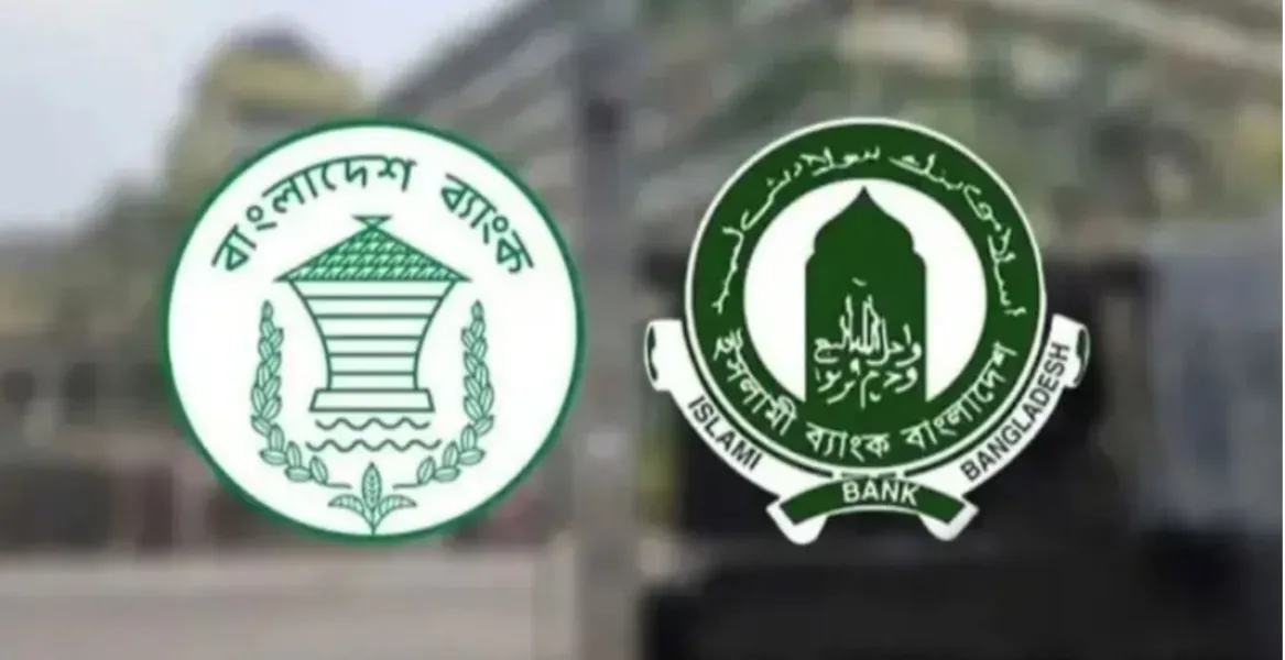 সংযুক্ত ছবি