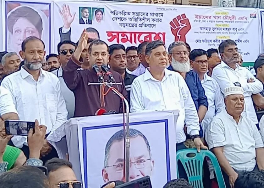 সংযুক্ত ছবি