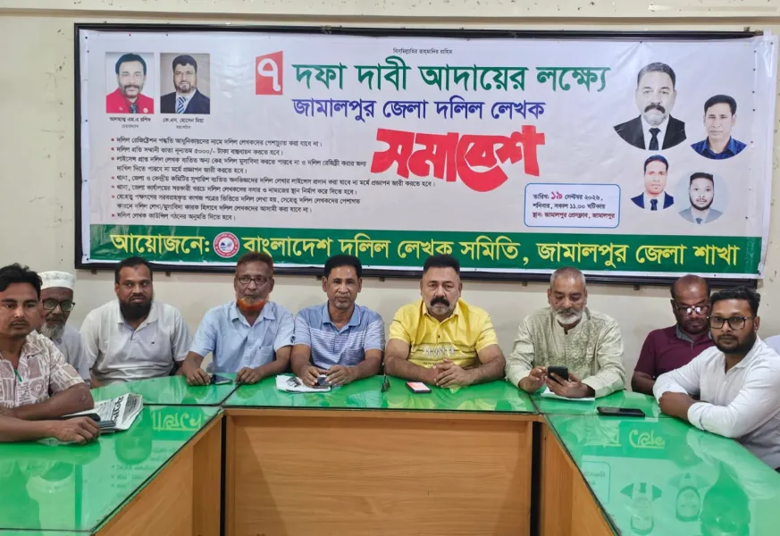 সংযুক্ত ছবি