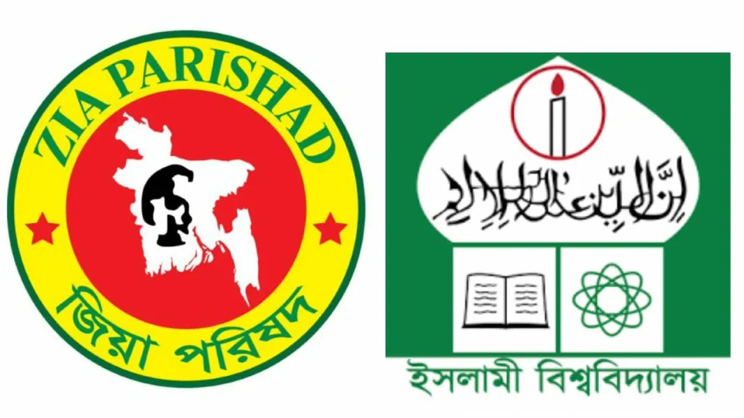 সংযুক্ত ছবি