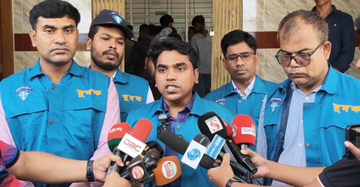 সংযুক্ত ছবি