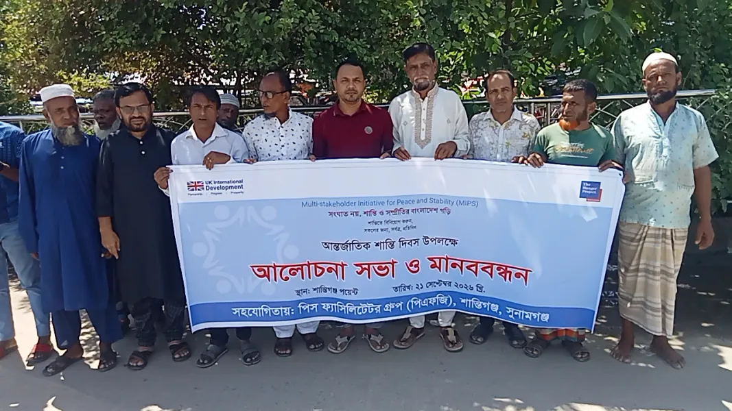 সংযুক্ত ছবি