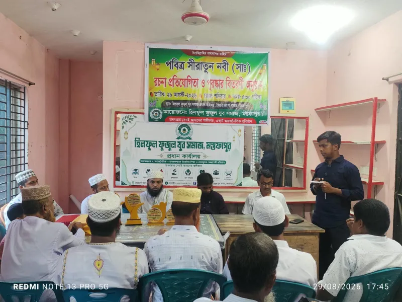সংযুক্ত ছবি