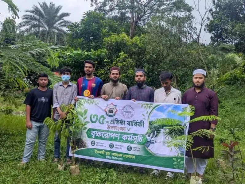 সংযুক্ত ছবি