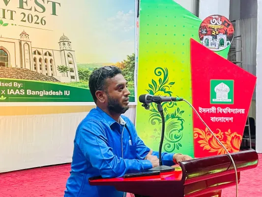 ইবিতে ফিউচার হারভেস্ট সামিট অনুষ্ঠিত