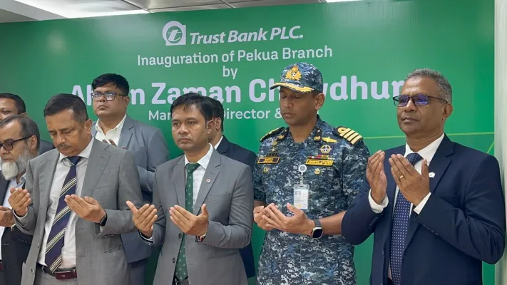 পেকুয়ায় ট্রাস্ট ব্যাংকের শাখা উদ্বোধন, মিলবে আধুনিক ব্যাংকিং সেবা