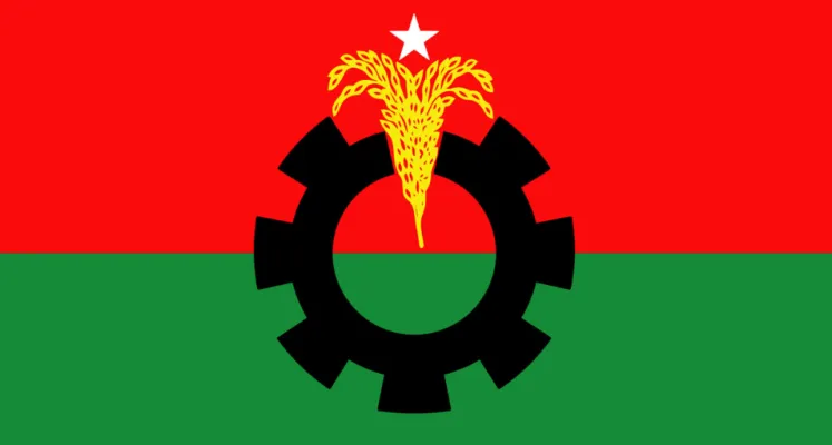 আজ বিএনপির ৪৮তম প্রতিষ্ঠাবার্ষিকী  